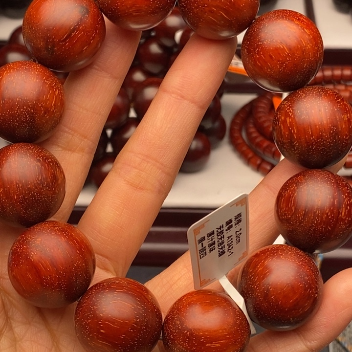 戒***药手串/手链小叶紫檀2.0原汁原味二标老料特价款