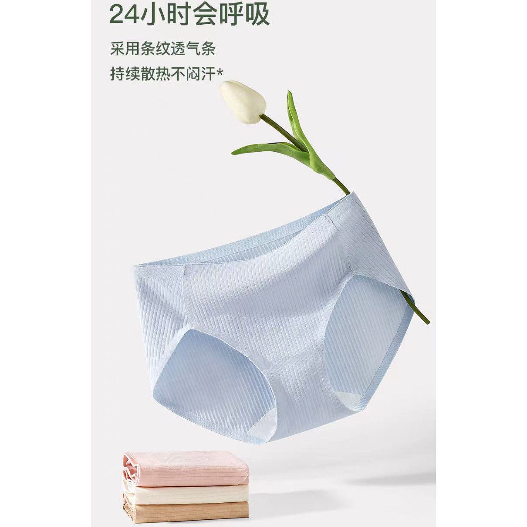 HW@102 舒适中低腰呼吸条棉感透气内裤设计师潮牌 12-16