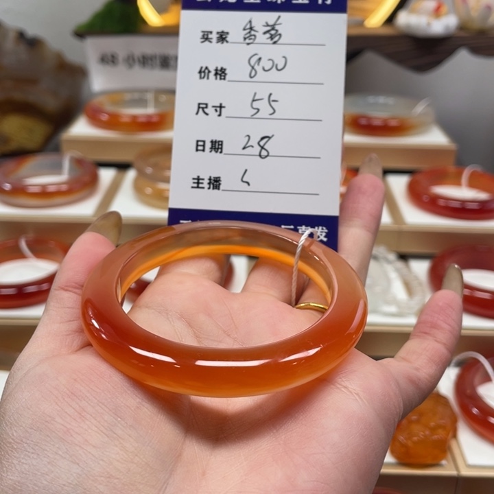玛瑙/玉髓手镯未镶嵌