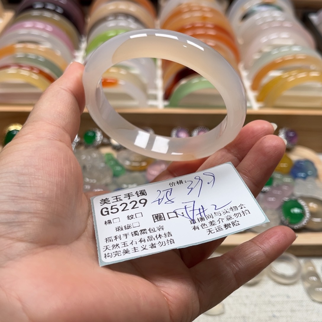 玛瑙/玉髓手镯未镶嵌5229