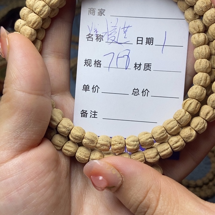 【闪购商品】柏香籽/百香籽吊坠