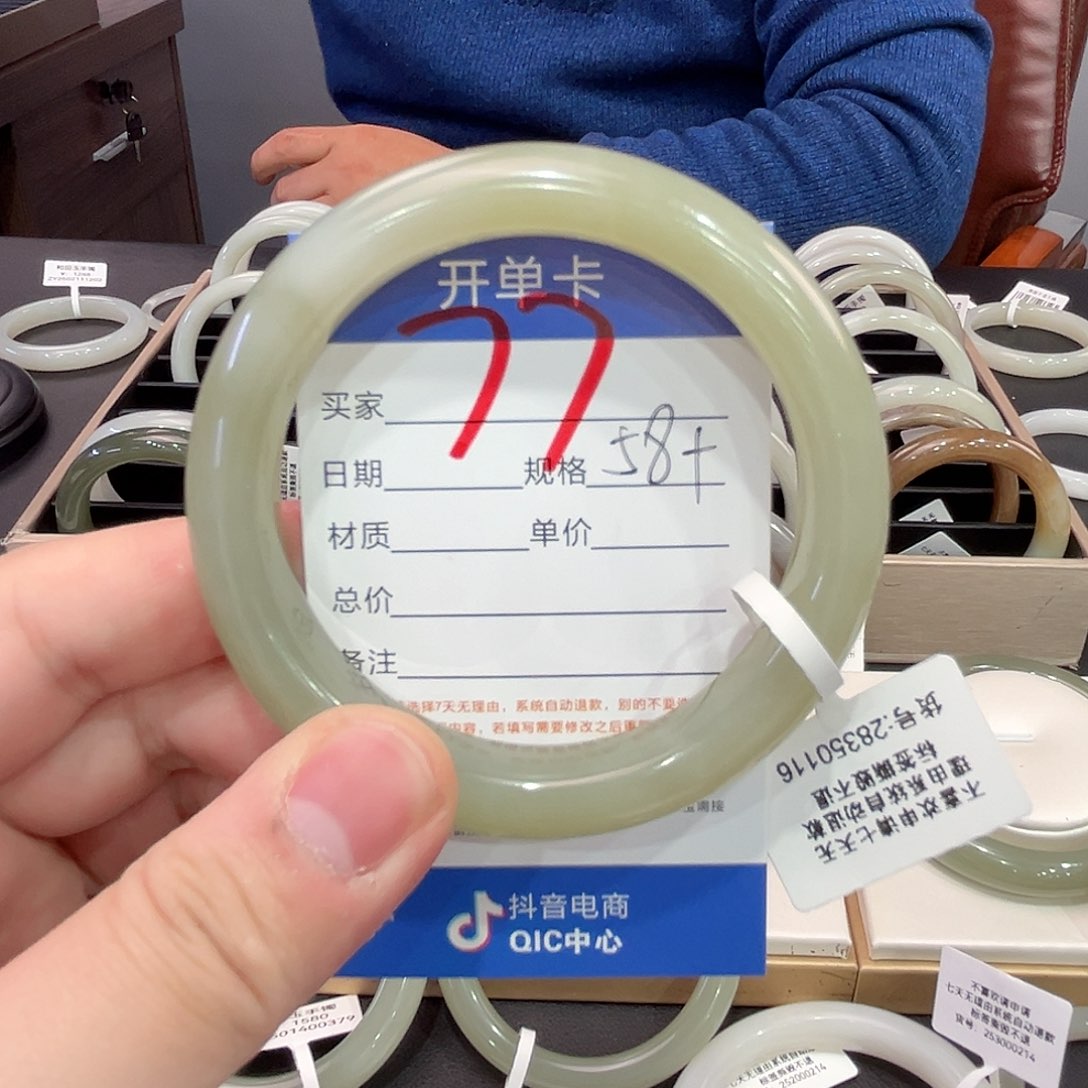 和田玉手镯未镶嵌