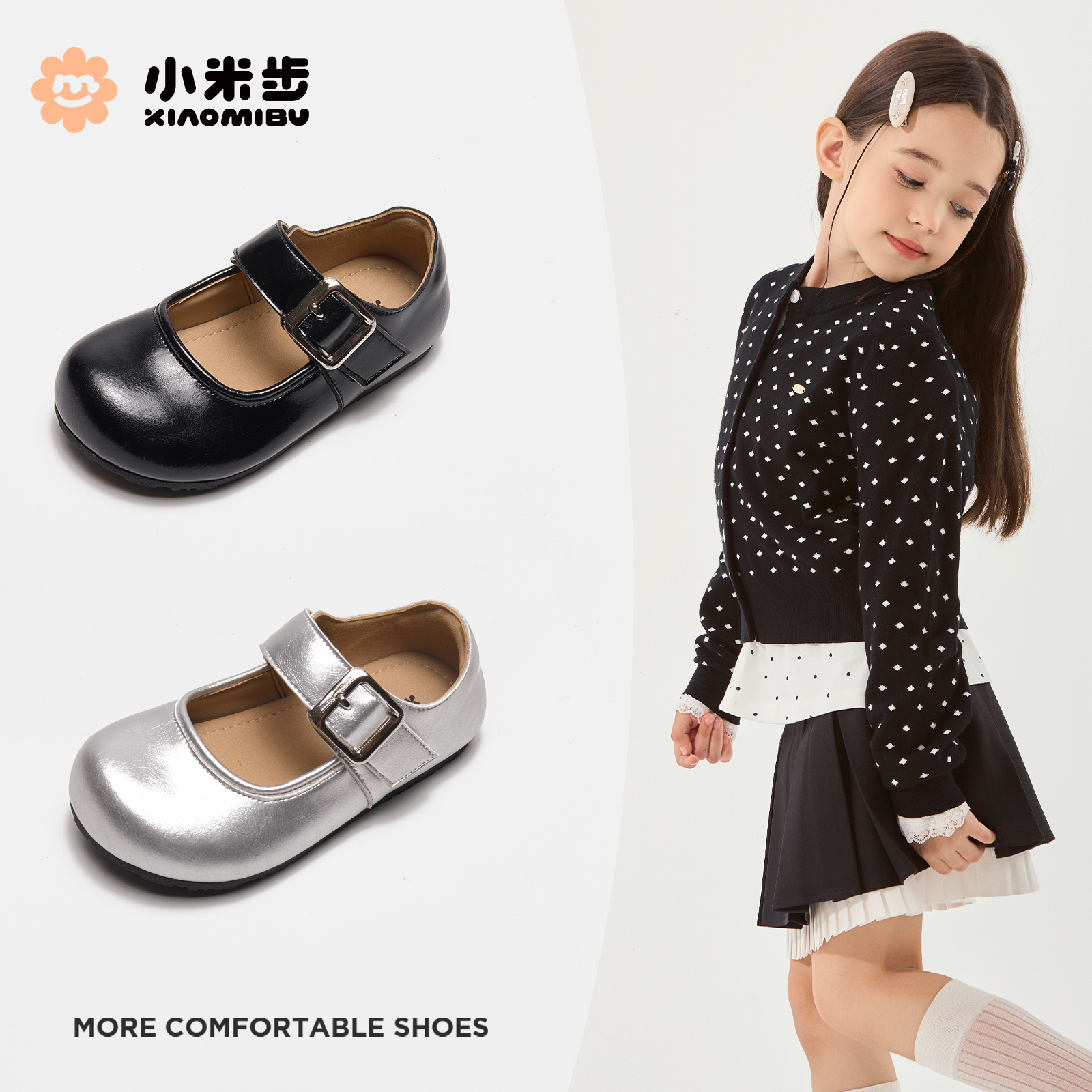 小米步新款【秋香】女童休闲鞋2025秋季新款时尚皮鞋女童软底