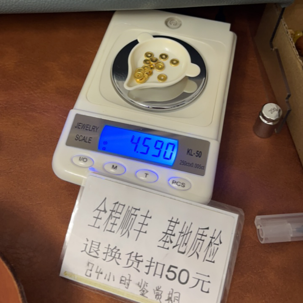 足金999黄金文玩隔片