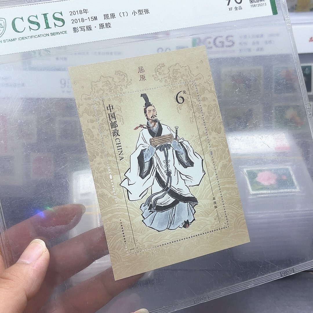 2018-15型张信泰90片