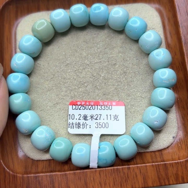 未镶嵌绿松石手串