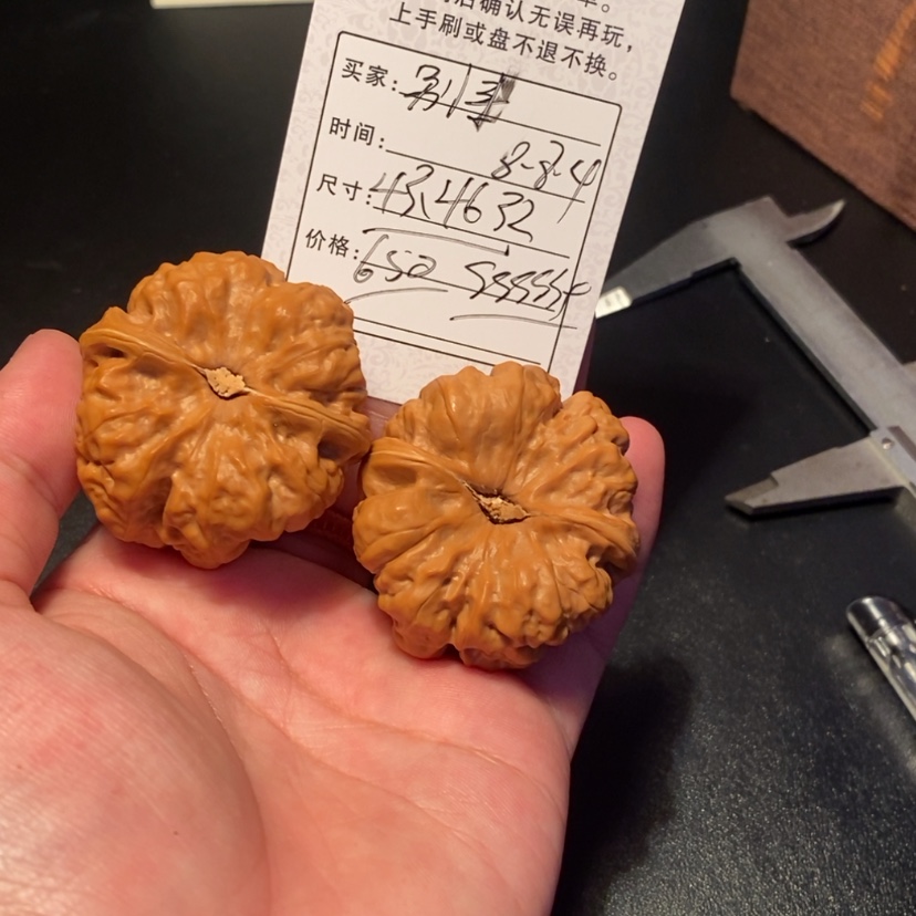 【闪购商品】文玩核桃吊坠别*65000000000