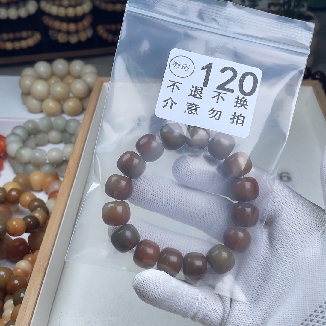 安***桥菩提根/象牙果手串福利菩提敦煌单圈