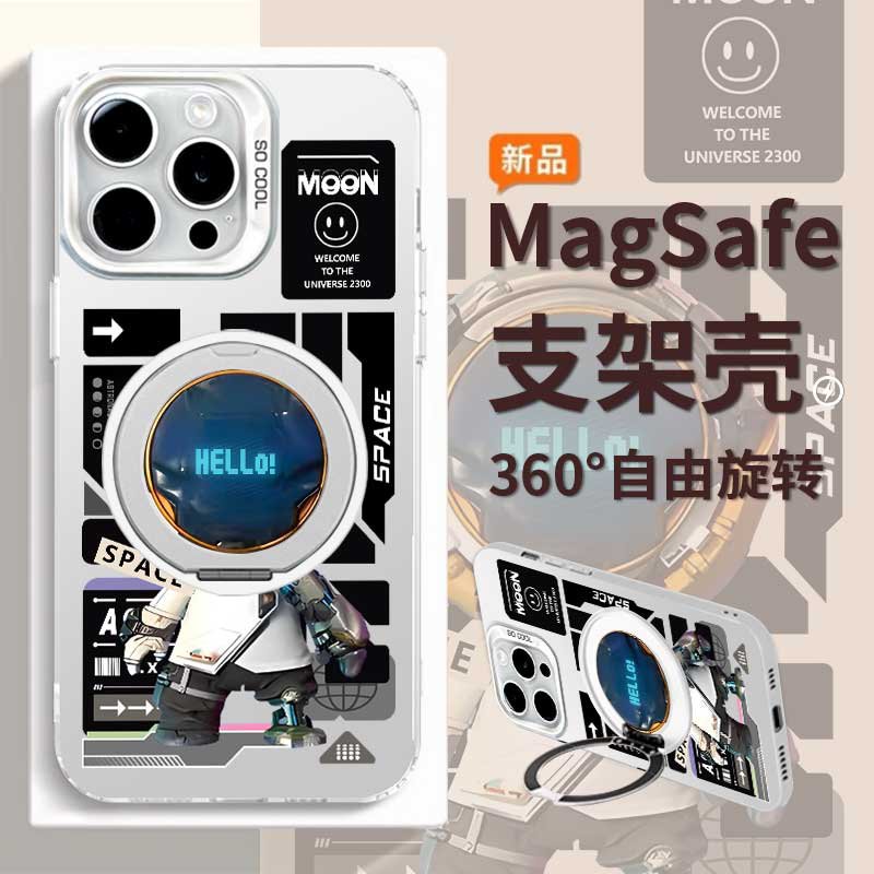 宇航员适用苹果16Pro华为mate60小米OPPO二合一旋转支架手机壳