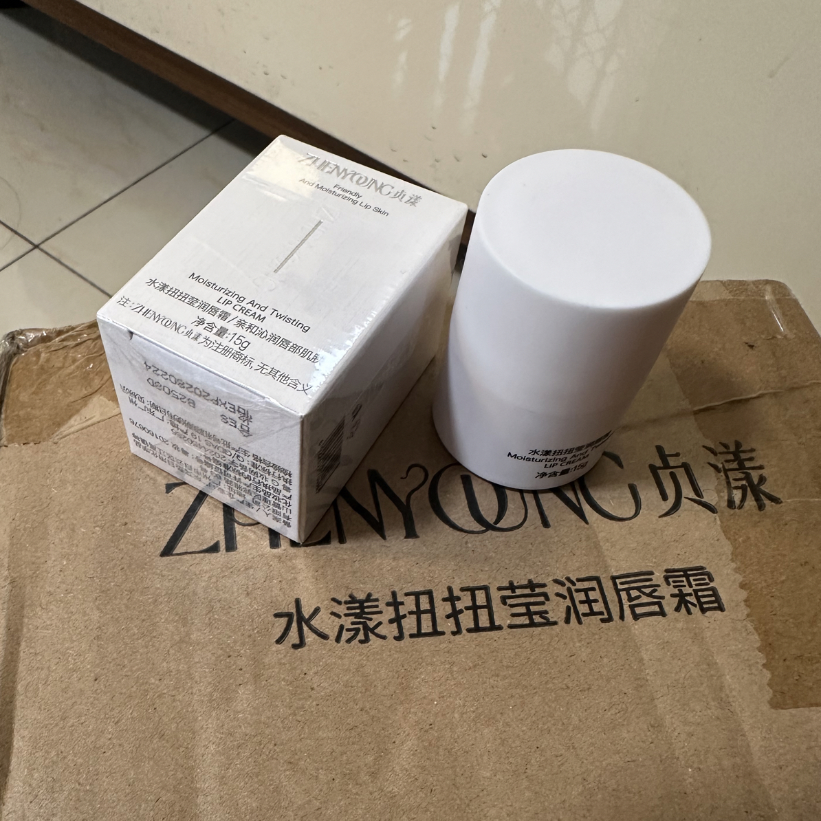 瑧悦水漾扭扭莹润唇膏