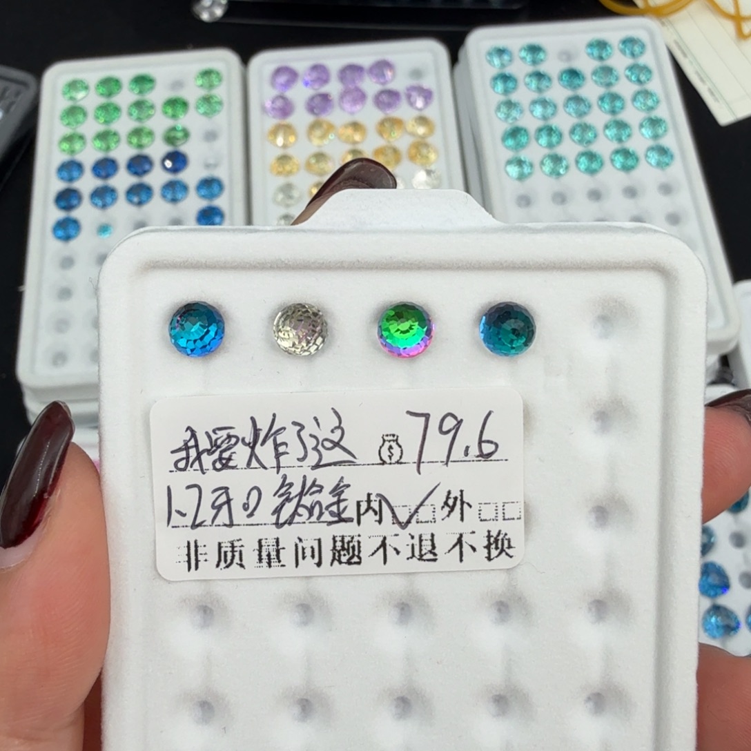 我***界锆石纯铜合金锆石非质量问题不退不换