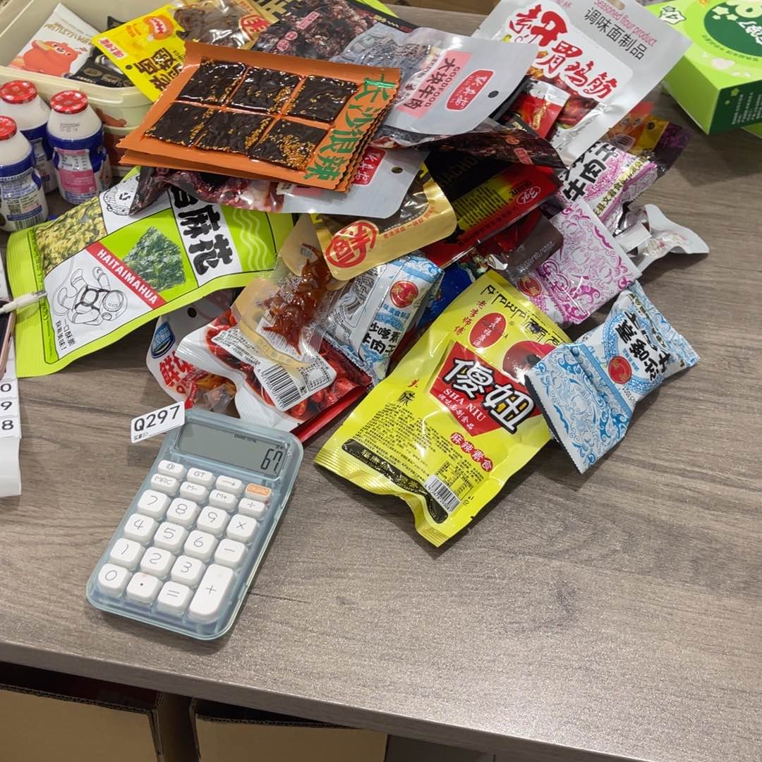 果***果南泰母婴幼儿用品297