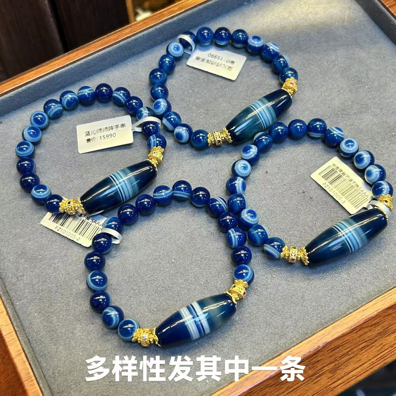 【严选文玩】蓝沁师师*一眼手串/多样性发其一