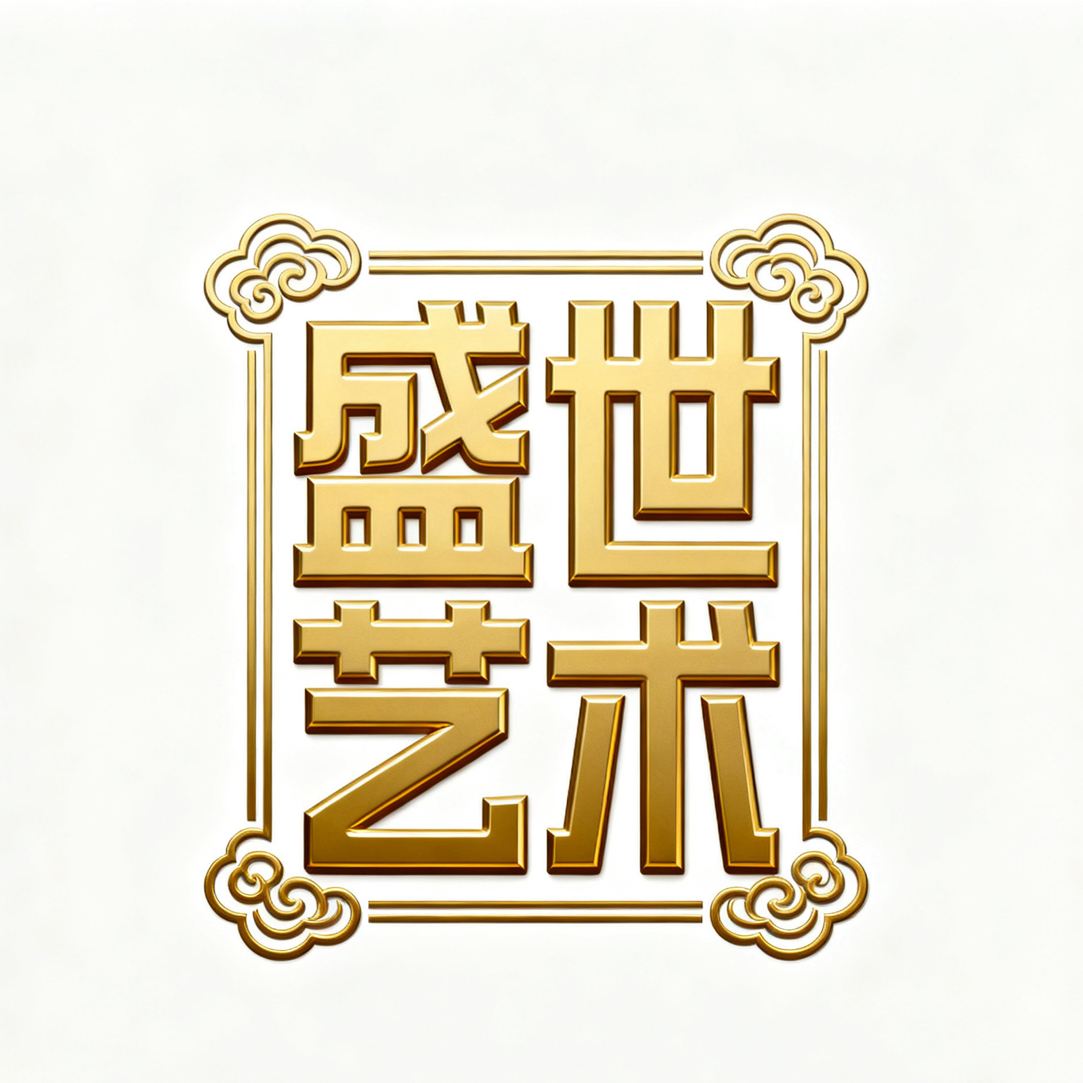 盛世艺术馆纯手绘国画山水花鸟作品/作品都有收藏证书送收藏礼盒