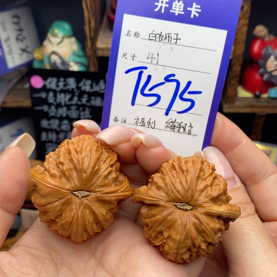 吊坠文玩核桃41白狮子福利练手对