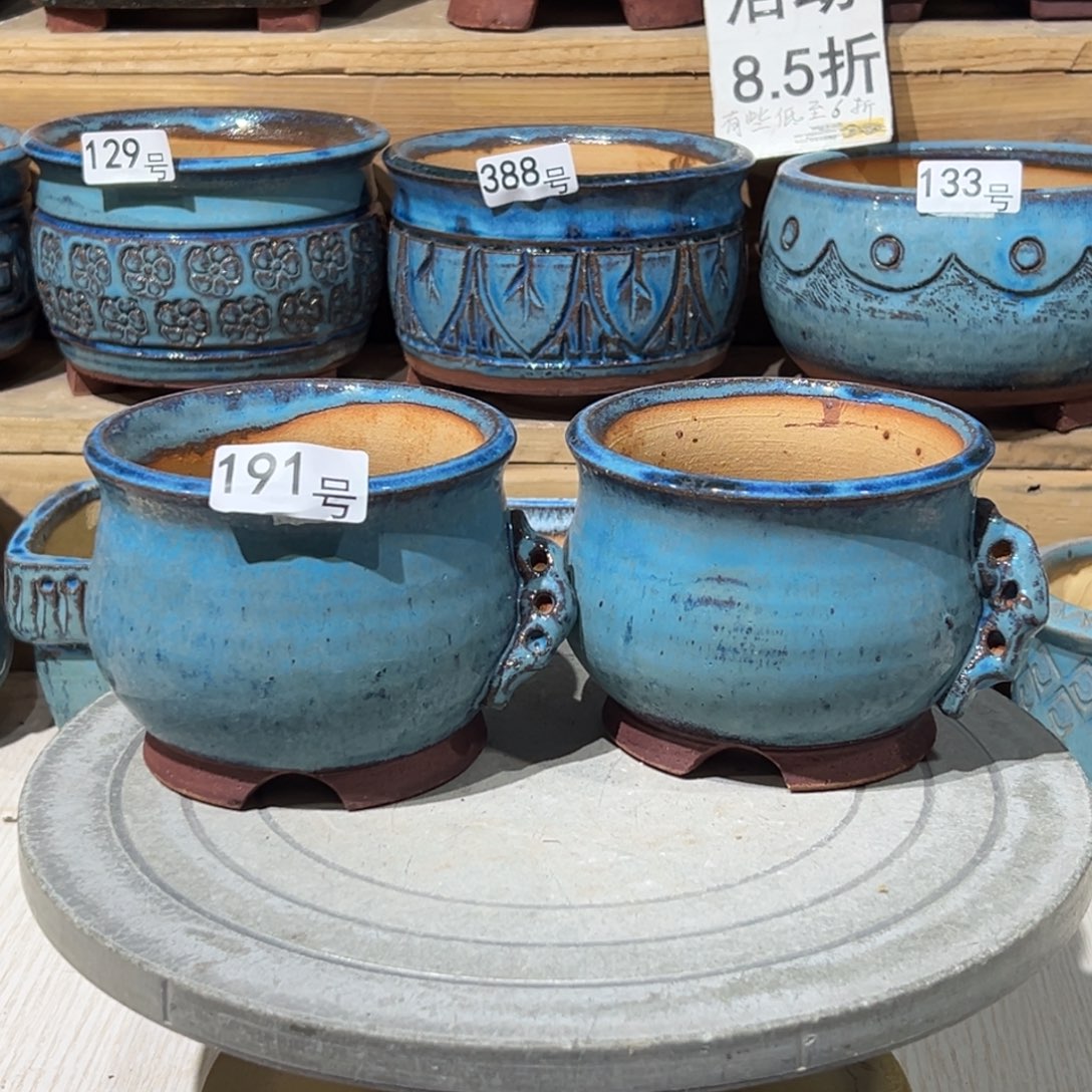 尚雅陶坊多肉花盆，内口径10