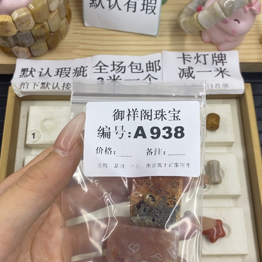 硅化珊瑚合金戒指焯*
