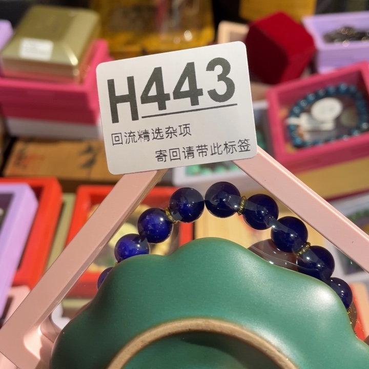 R***e陶瓷定向闪购链接