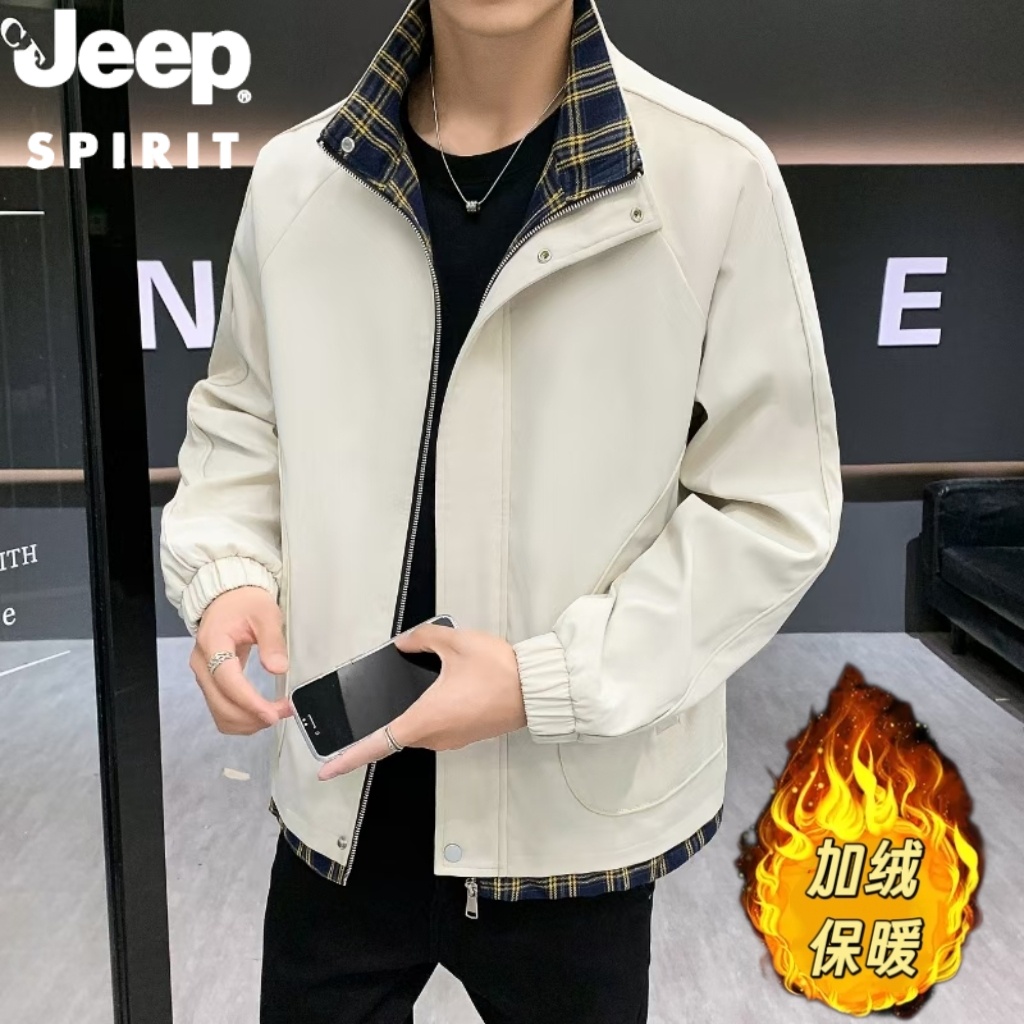 JEEPSPIRIT吉普秋冬男士夹克外套加绒加厚立领商务时尚插色外套男