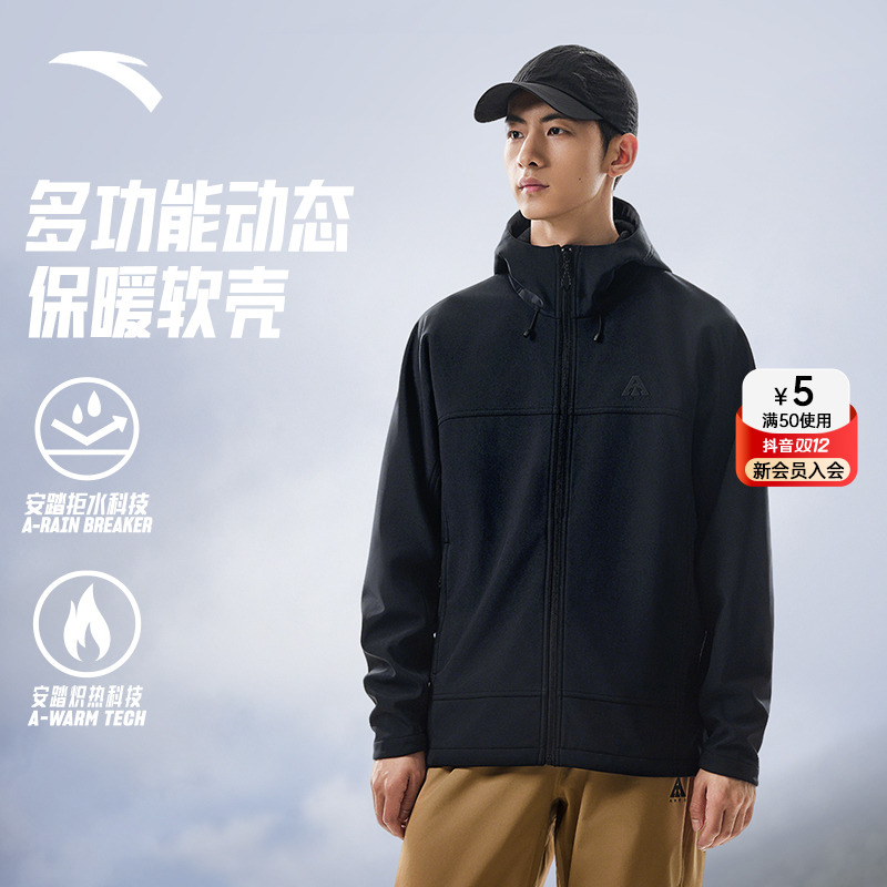 安踏夹克外套防泼水防风户外连帽防风薄绒保暖运动外套6610