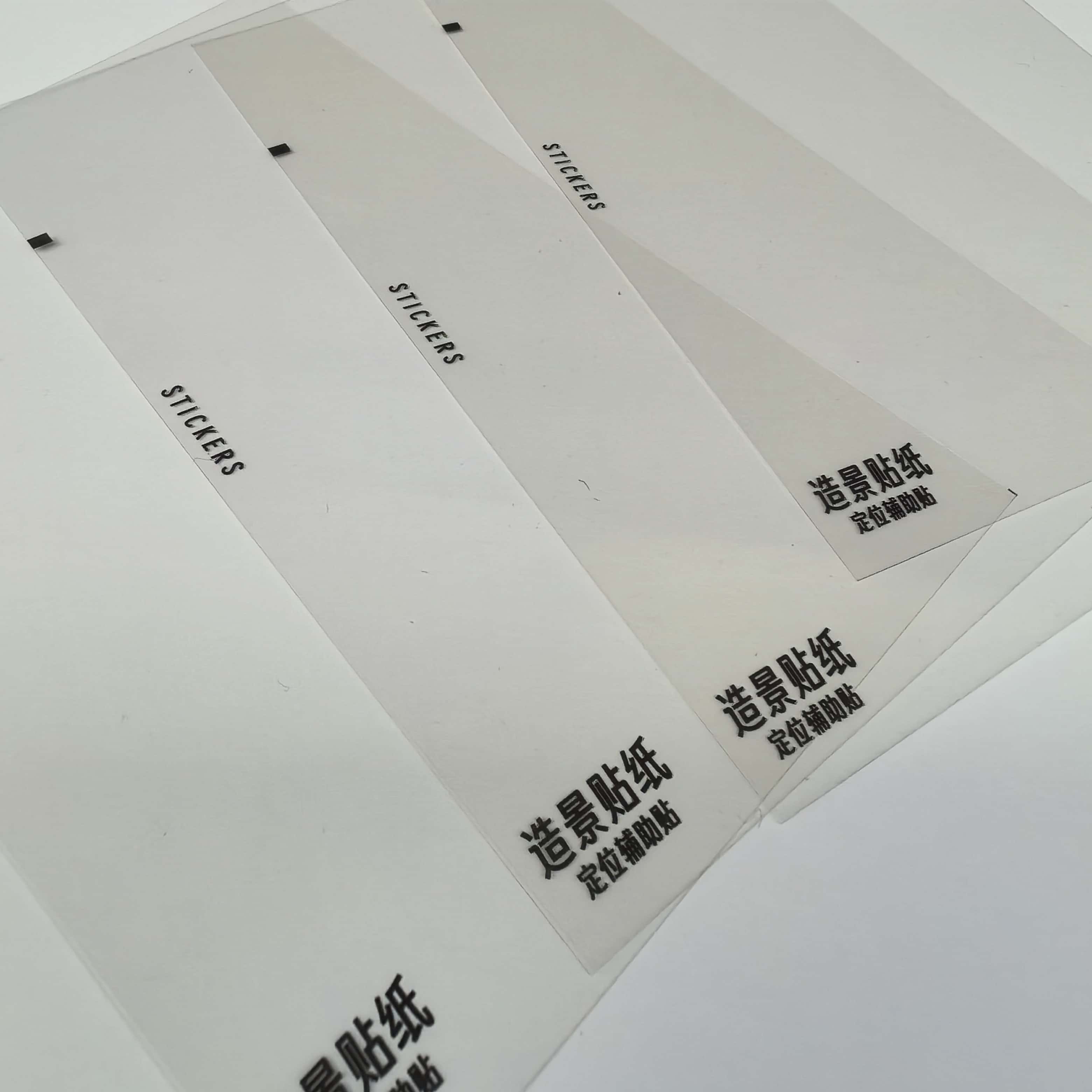 【可露丽专属福袋辅助贴20张】造景贴纸图案定位辅助小工具辅助贴