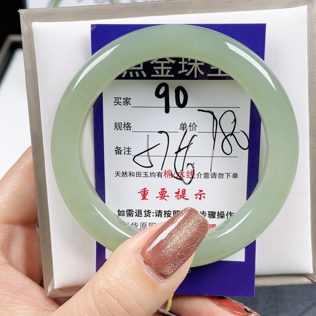 和田玉手镯未镶嵌