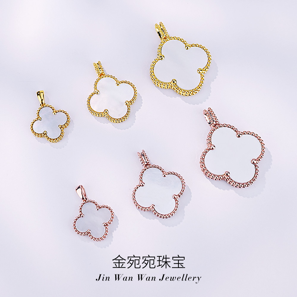 【倒模】18k金小草吊坠时尚气质白贝母镶嵌款单吊坠 多样性发其一