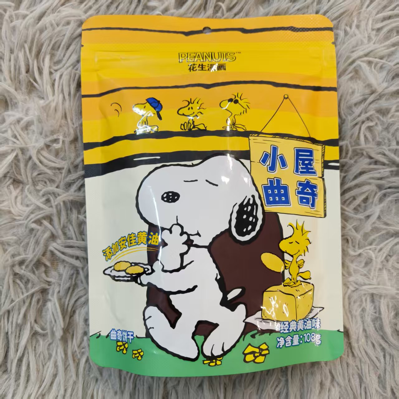 史努比小屋曲奇(经典黄油味)2包