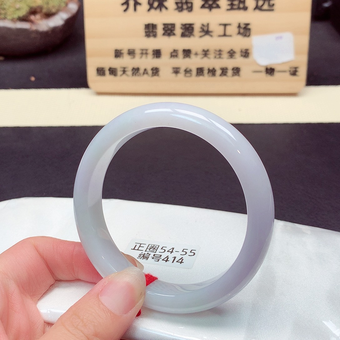 翡翠手镯未镶嵌414号