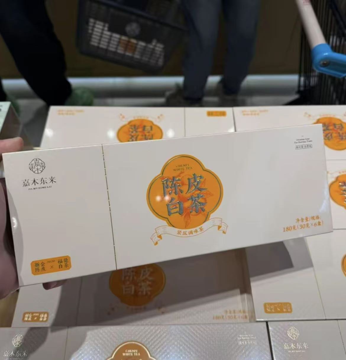 许昌茶叶超市正品代购陈皮白茶寿眉白牡丹老白茶福鼎白茶（赠礼袋）