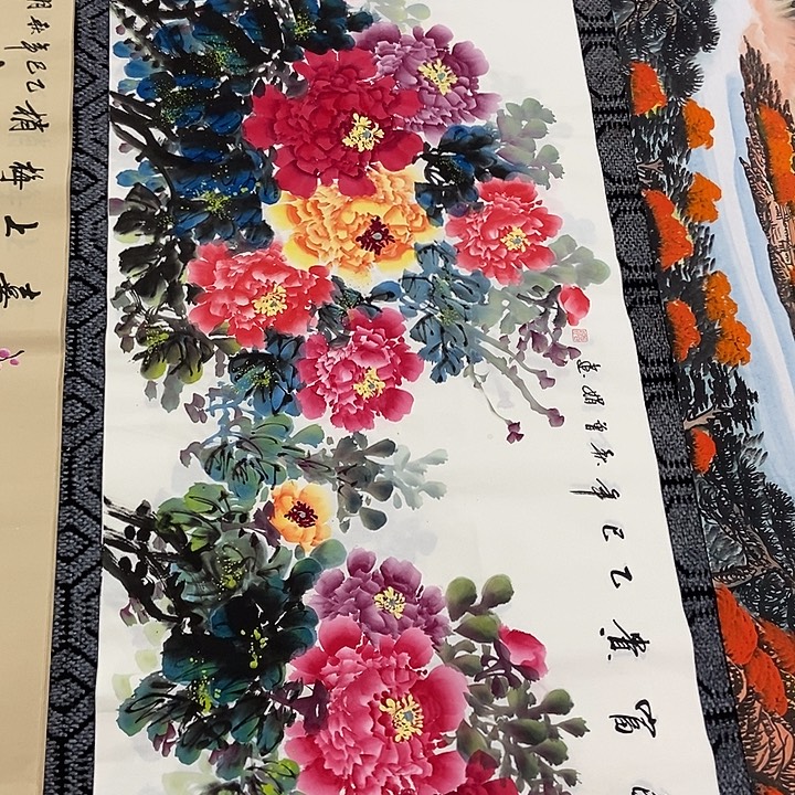 小周画廊 画心作品一幅