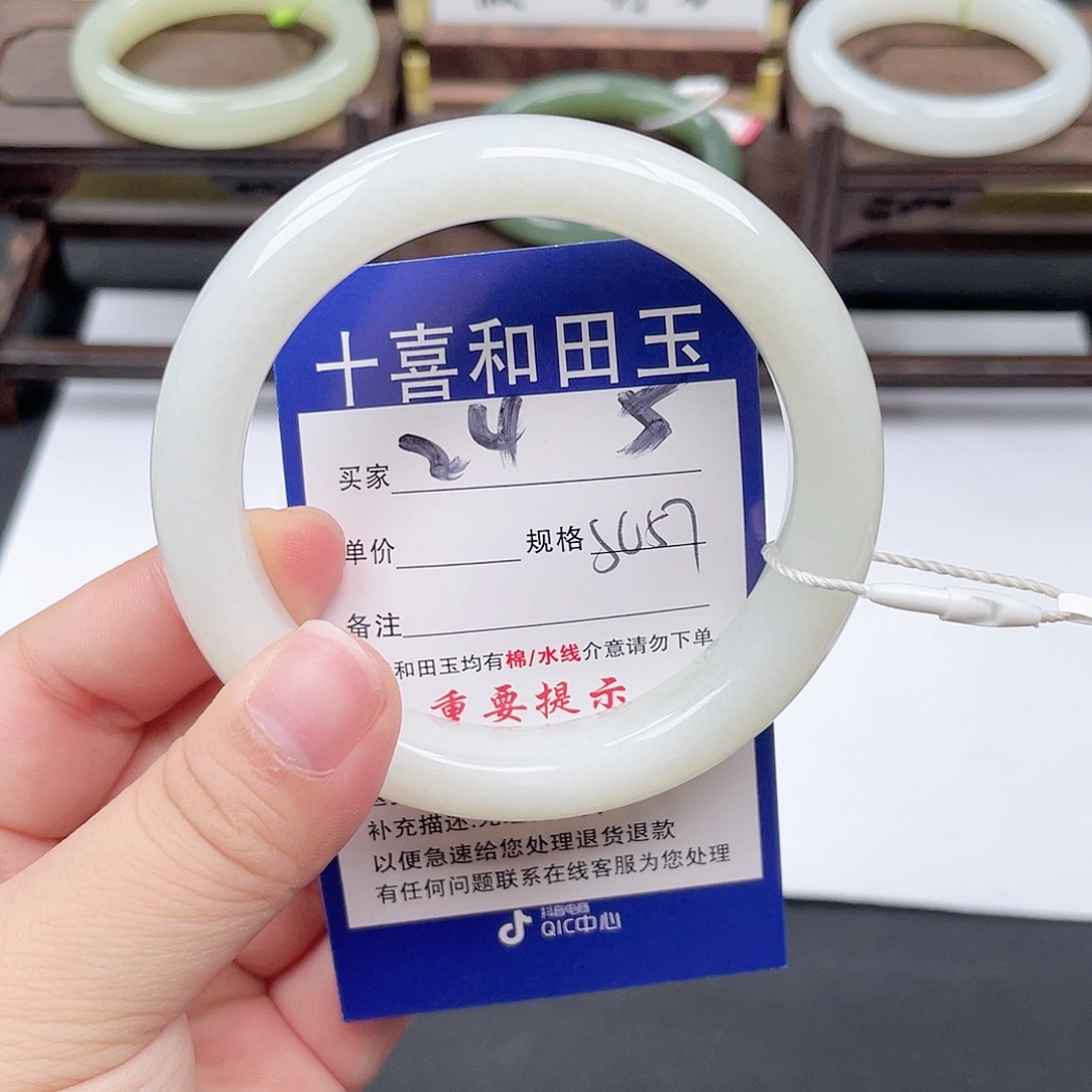未镶嵌手镯和田玉