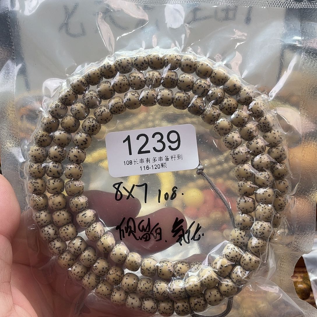 星月菩提吊坠1239