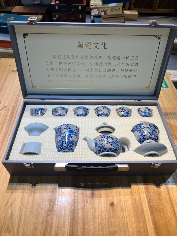 A126茶具套装套装