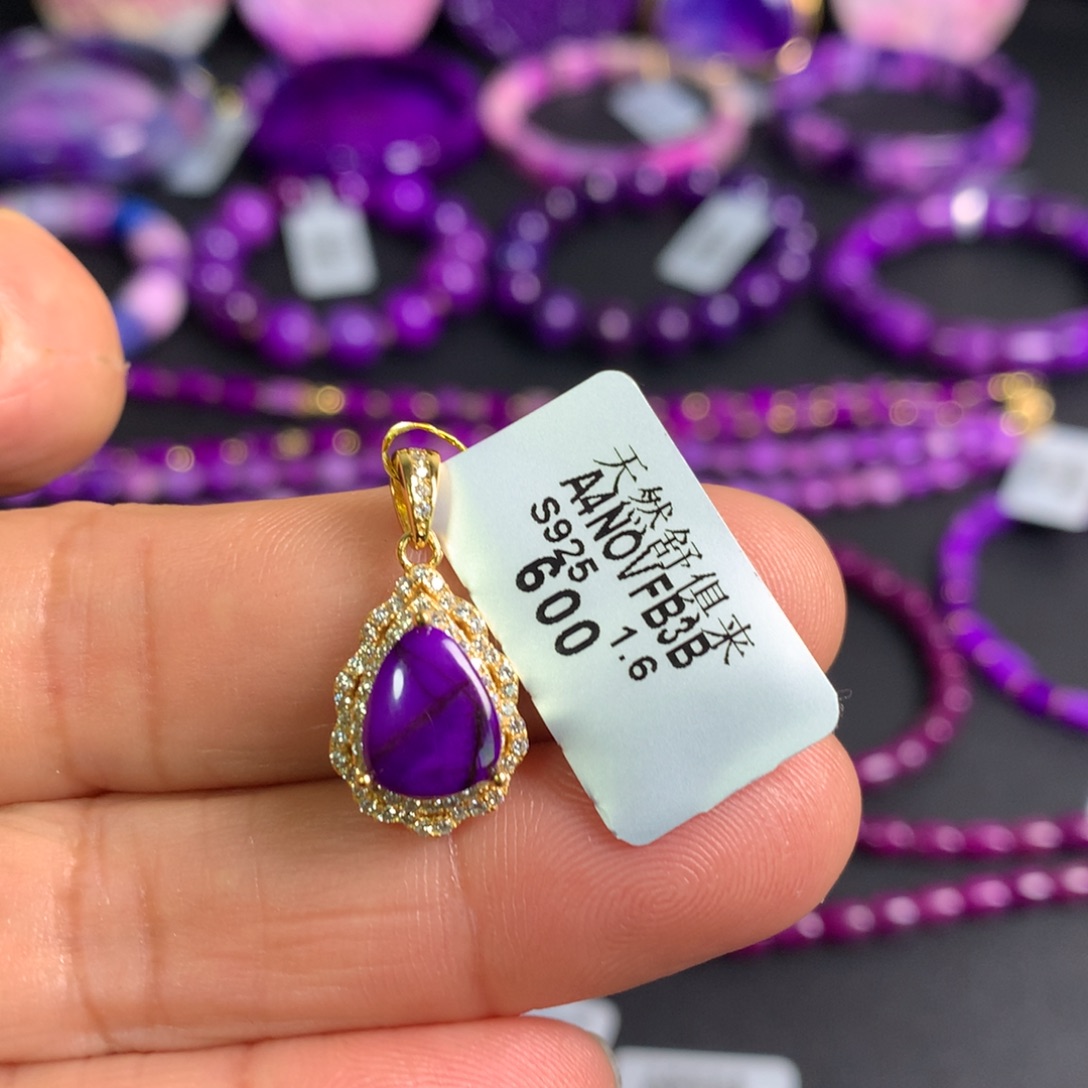 苏纪石（舒俱来）银S925镀金镶嵌皇家紫吊坠