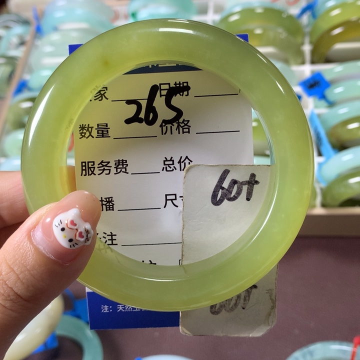 未镶嵌蛇纹石玉手镯265