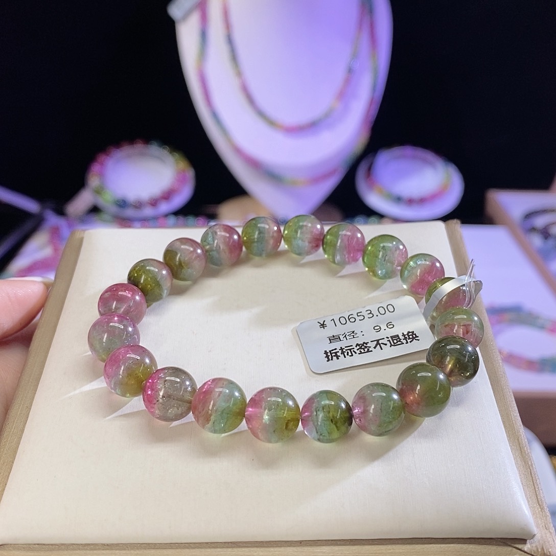 手链未镶嵌碧玺?****?西瓜