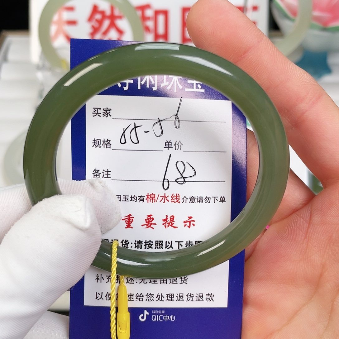 和田玉手镯9K金镶嵌