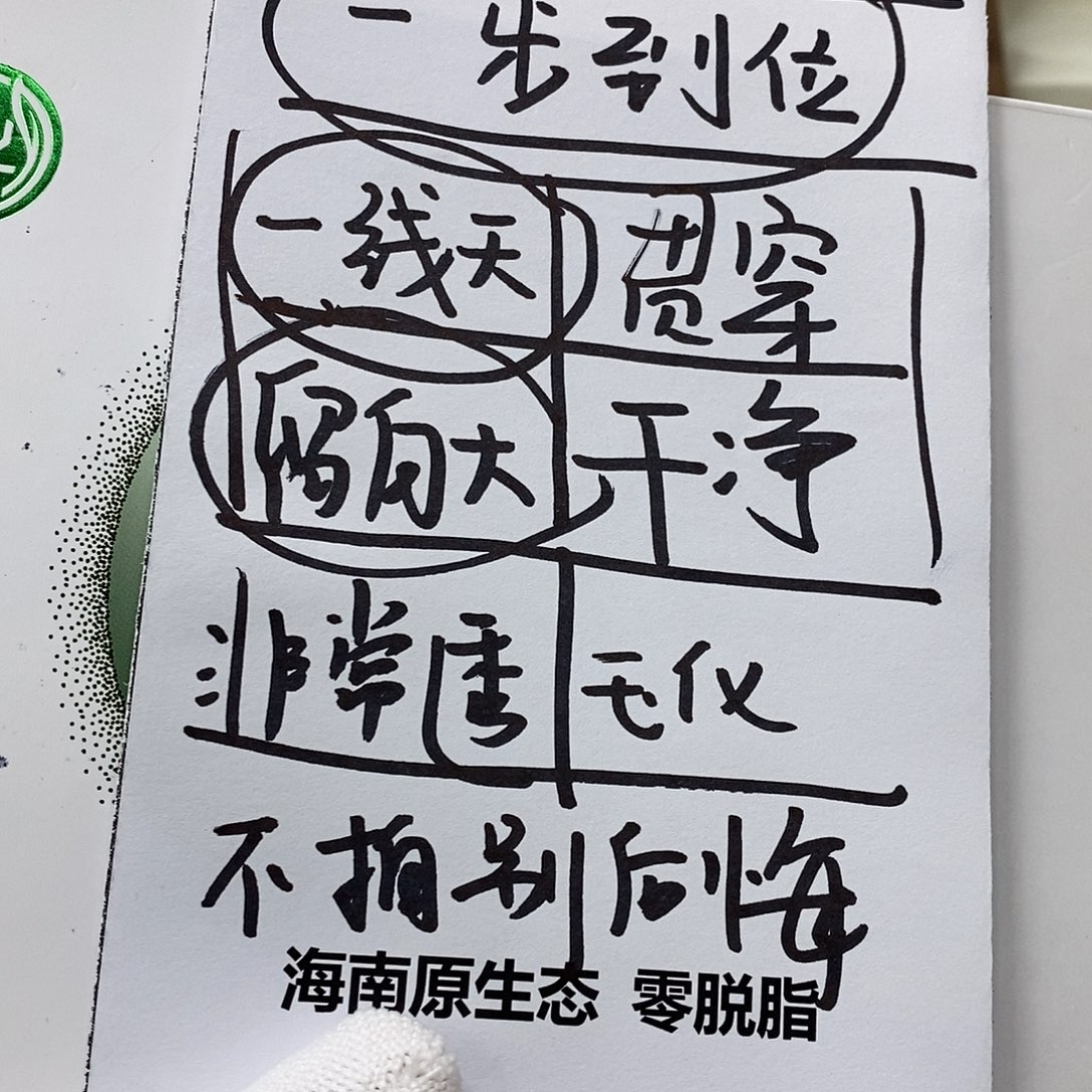 手串星月菩提33。  