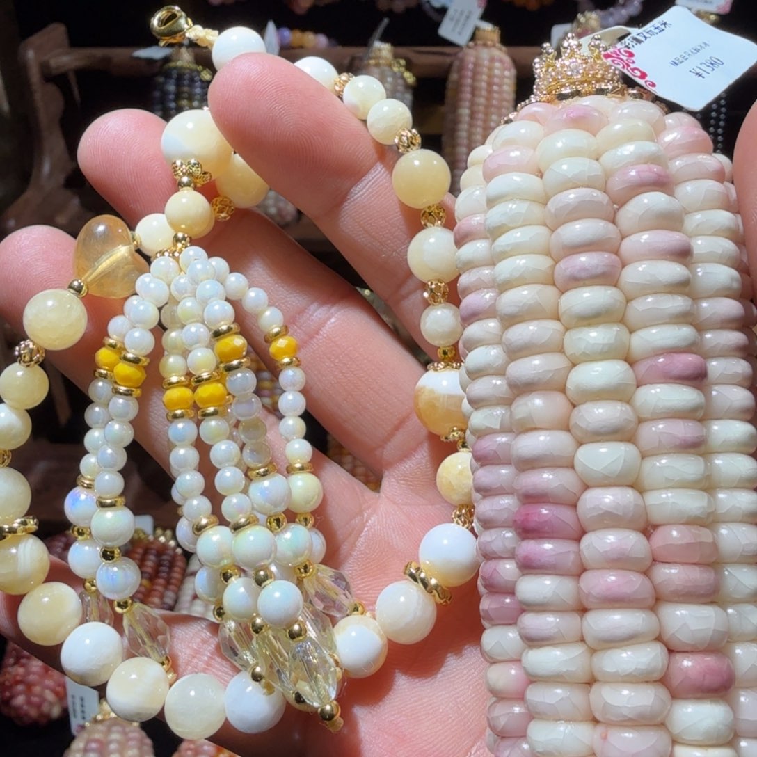 阳***嚏白月光粉晕染恭喜发财