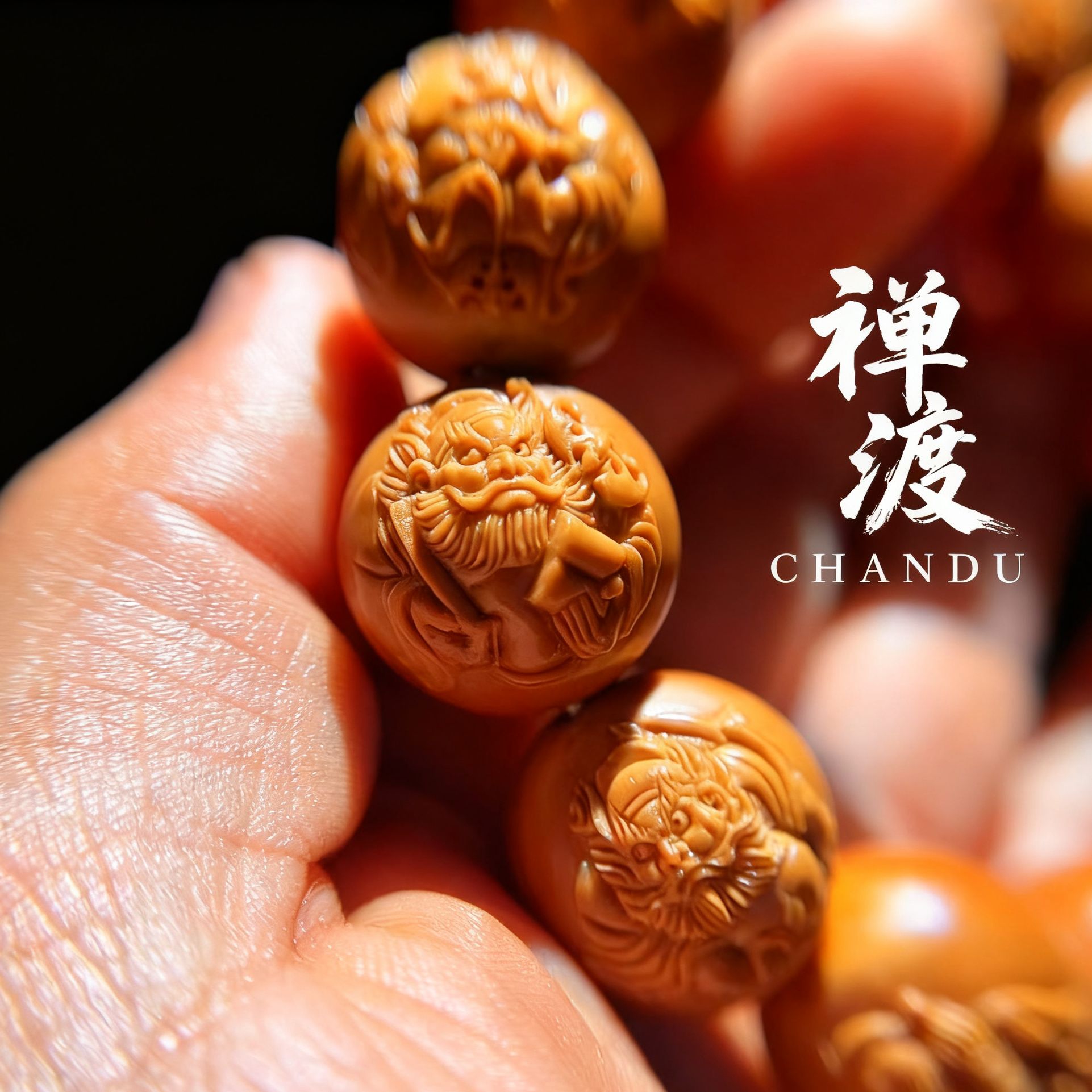 禅渡2店【钟馗】正圆浮雕树王老料橄榄核手串皮色密度饱满