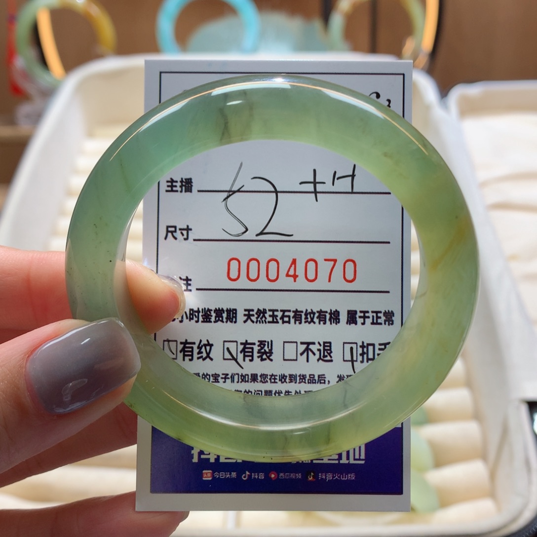 蛇纹石玉手镯未镶嵌