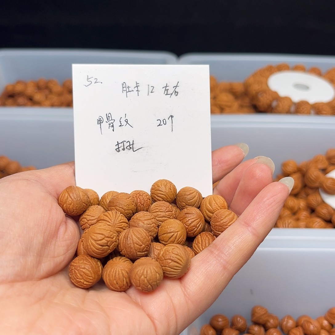 文玩核桃手串桃核