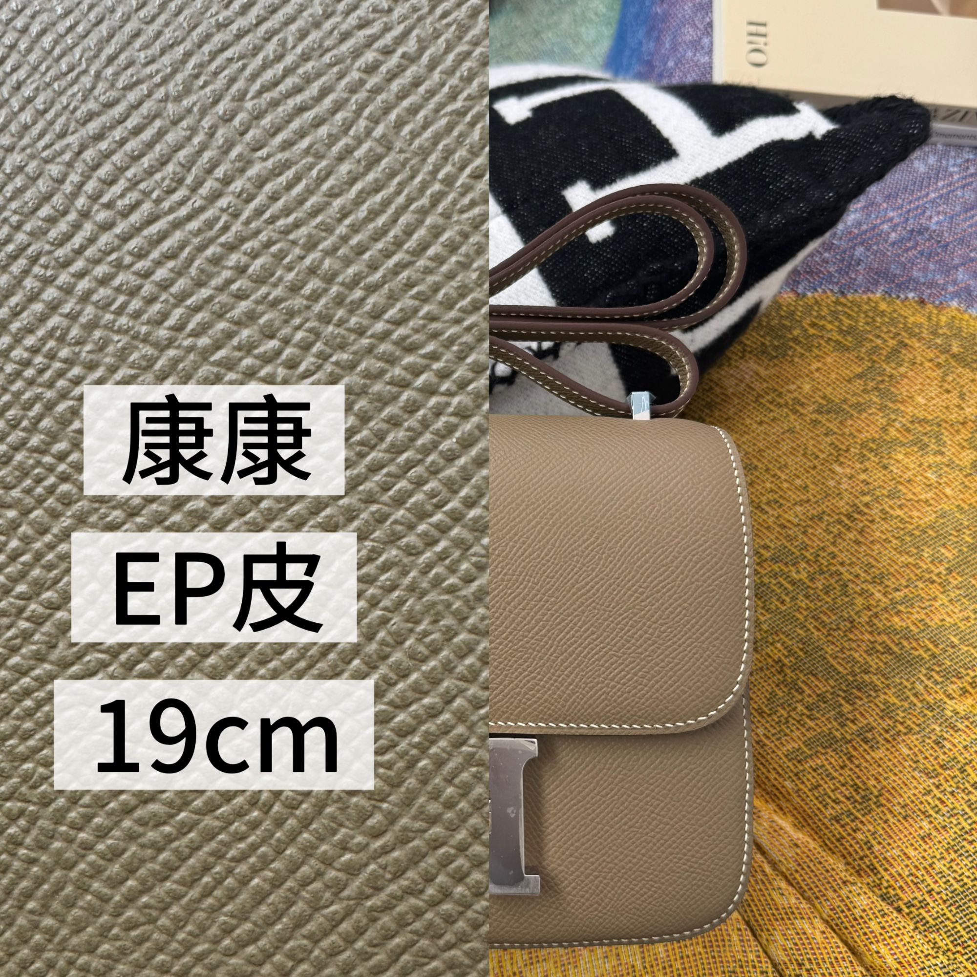 【HTIANE】蜡线手工包 升级版EP皮康康19cm单肩斜跨腋下女包包