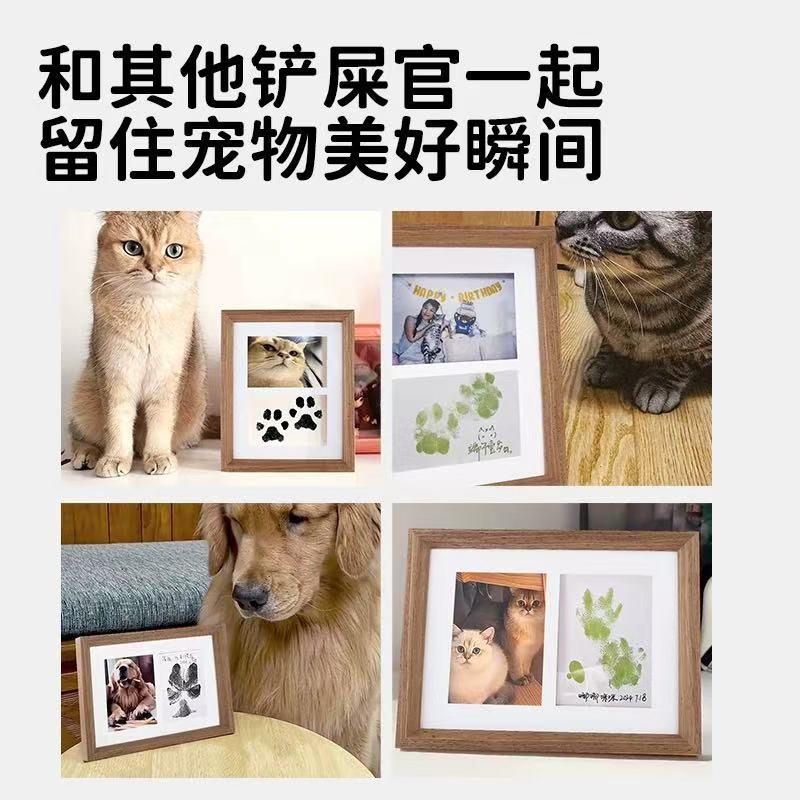足迹宠物爪子纪念手印狗狗脚印掌印印泥猫爪留念相框摆台