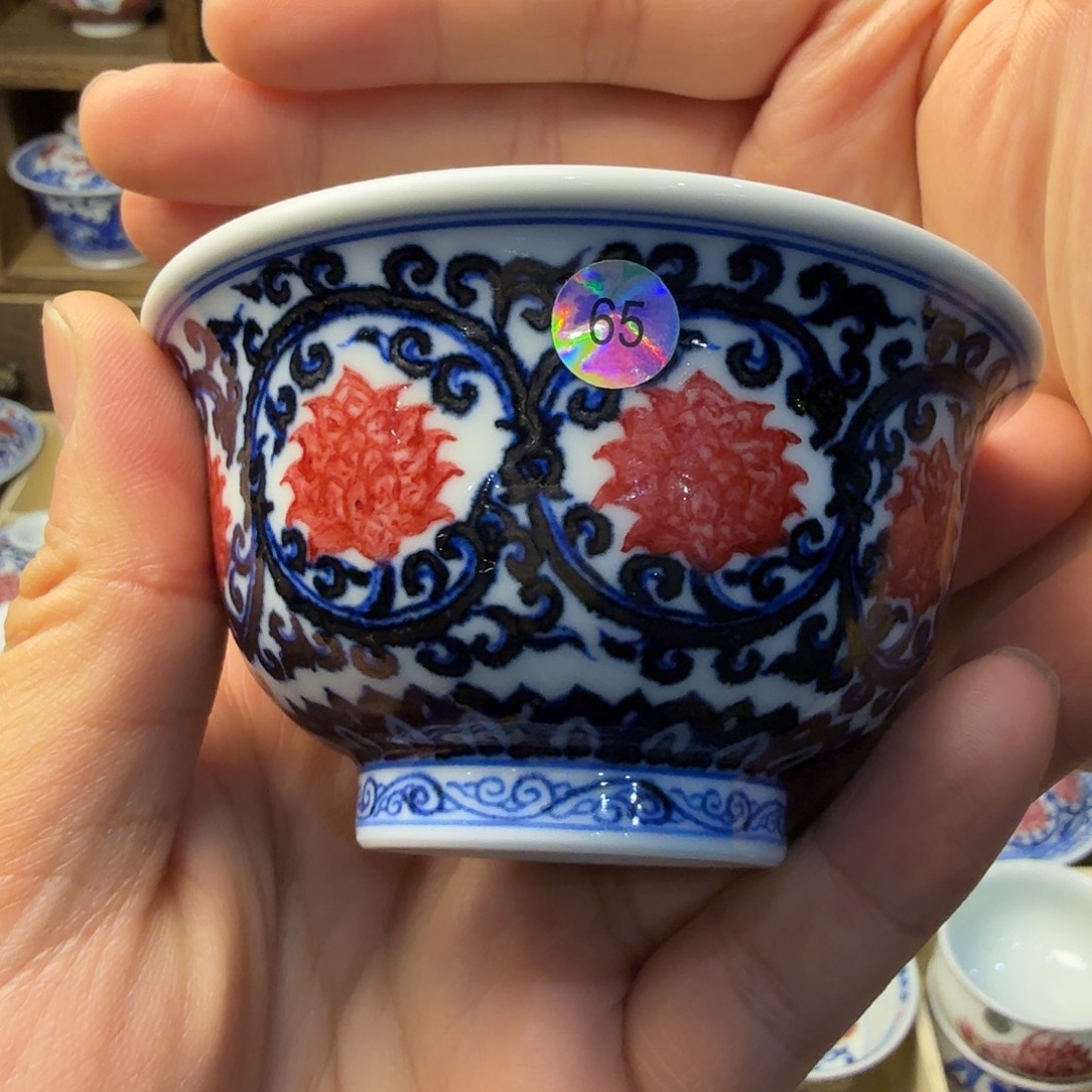 釉里红金刚莲压手杯