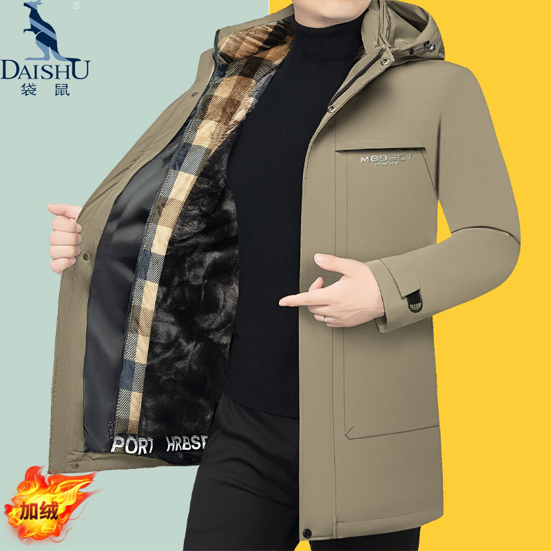 袋鼠冬季脱卸棉衣男士外套中长款活里活面棉服加绒加厚棉袄爸爸装