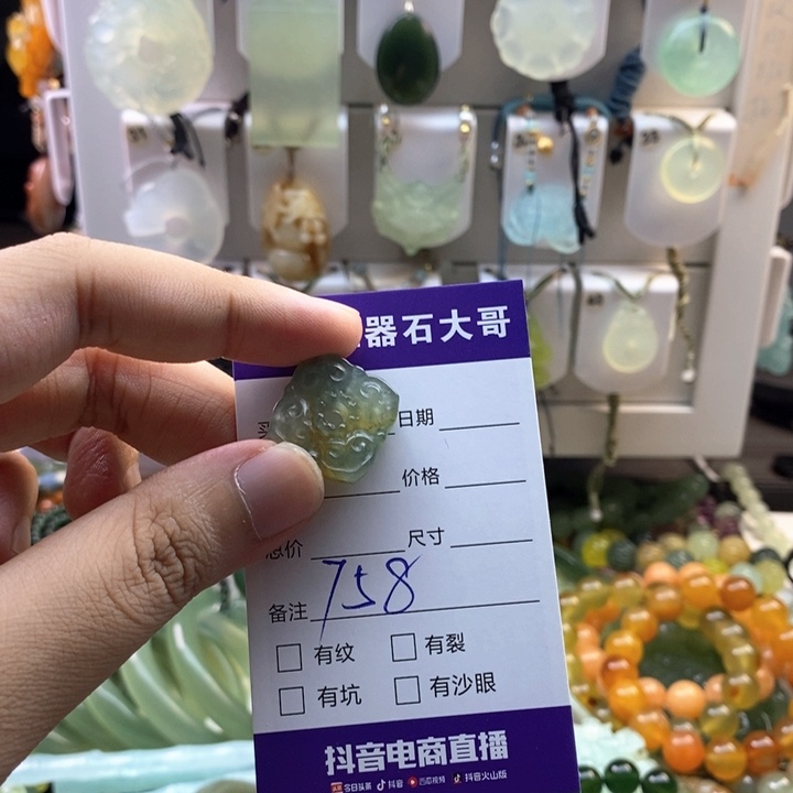 未镶嵌蛇纹石玉颈饰