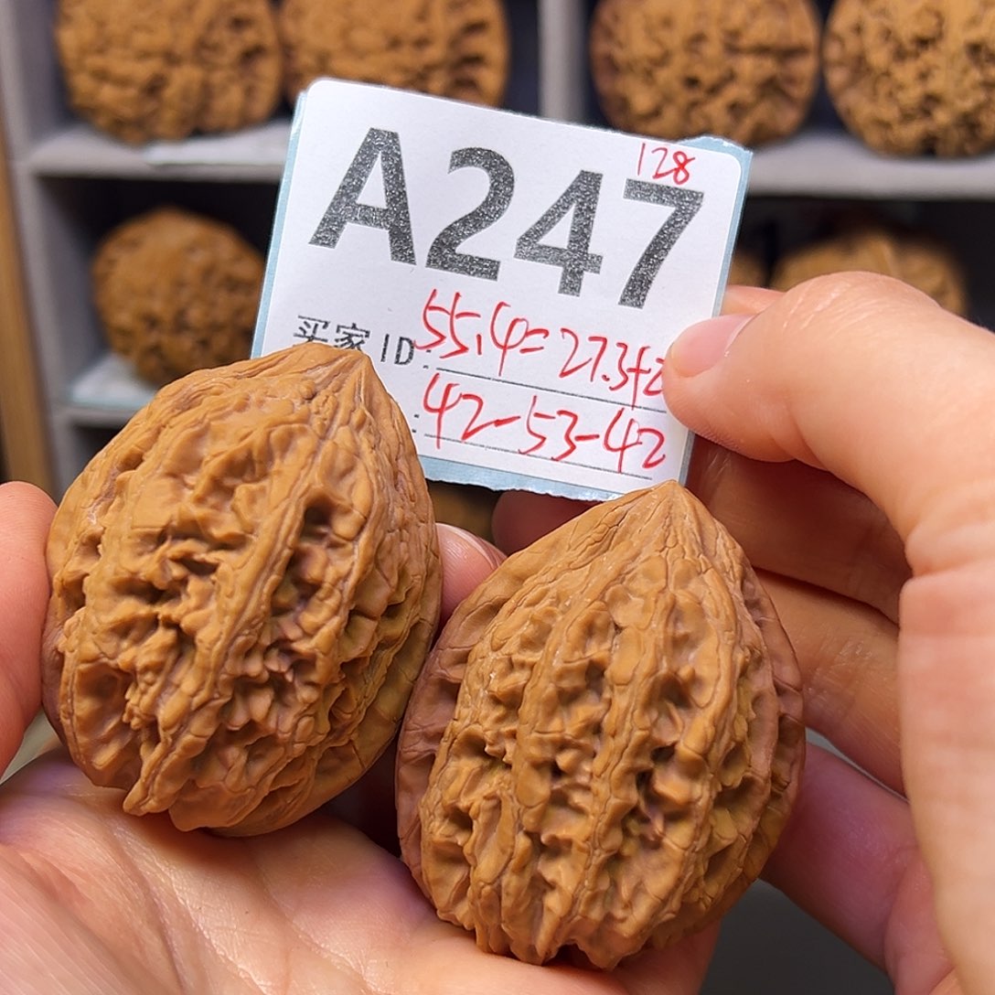 把件文玩核桃42全品大沽石