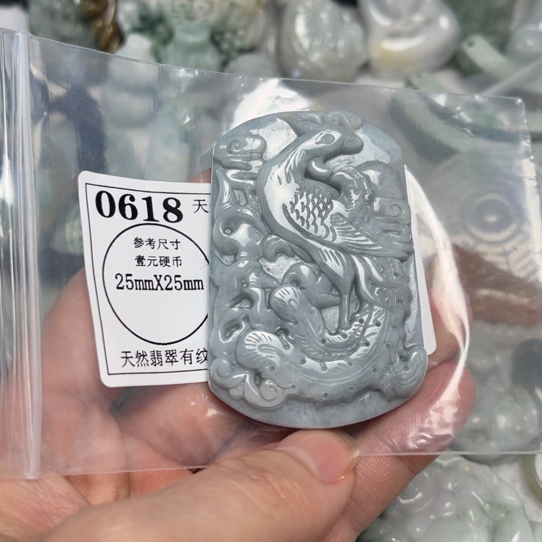 翡翠吊坠(不含链)未镶嵌0618 瑕疵